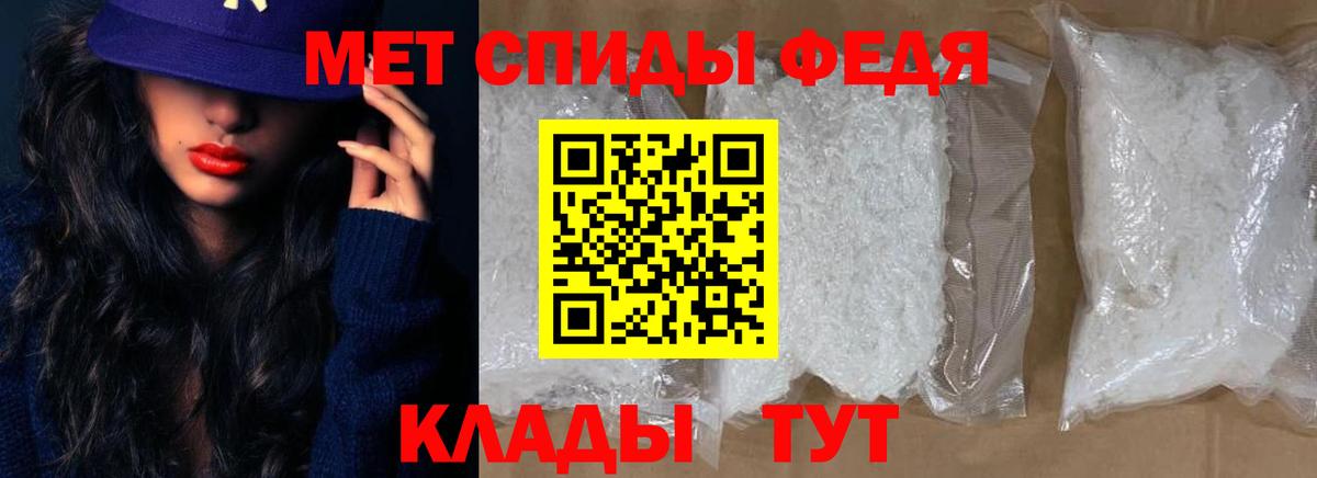 АМФ 97%  Вход с VPN  blacksprut ONION  Углич  АМФЕТАМИН 