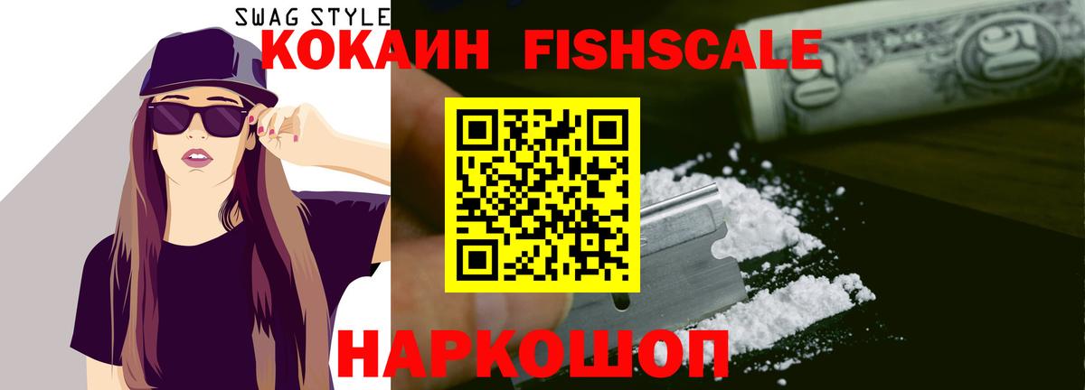 Углич  КОКАИН Эквадор  Вход с VPN 
