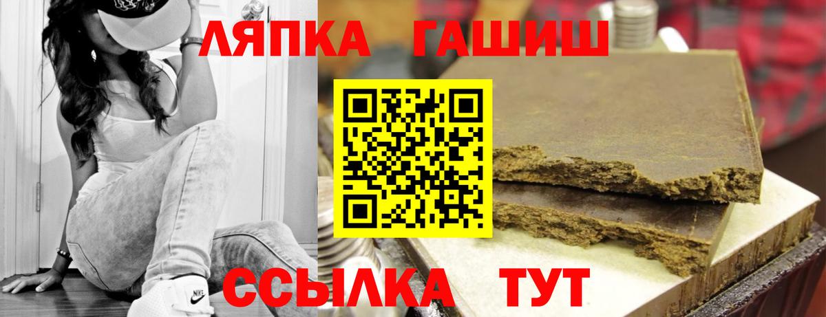 ГАШ ice o lator Углич