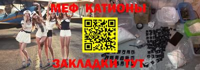 наркотики Кумертау