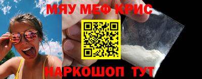бутират Кунгур