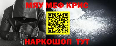 наркотики Кумертау