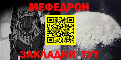 наркотики Кумертау