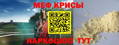 бутират Кунгур