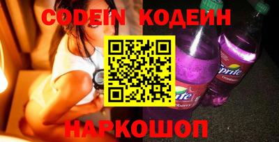 наркотики Кумертау