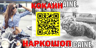 наркотики Кумертау