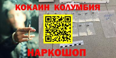 бутират Кунгур