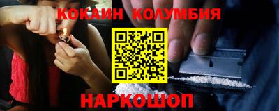 наркотики Кумертау