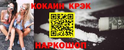 бутират Кунгур