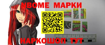 бутират Кунгур