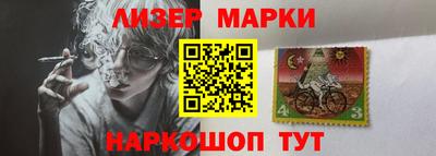 бутират Кунгур