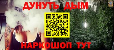 наркотики Кумертау