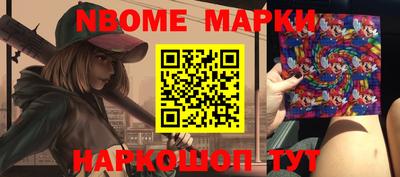 наркотики Кумертау