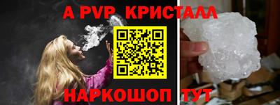 наркотики Кумертау