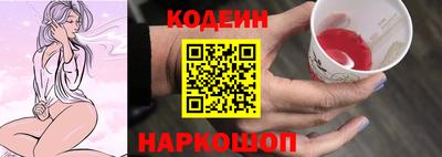 бутират Кунгур