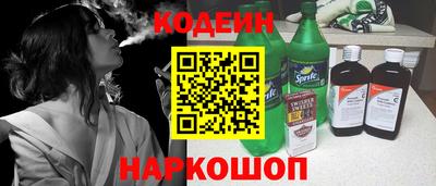 наркотики Кумертау