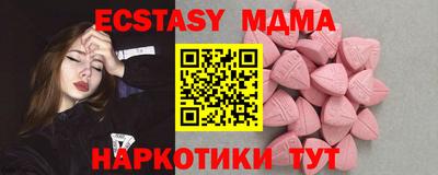 бутират Кунгур