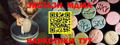 бутират Кунгур