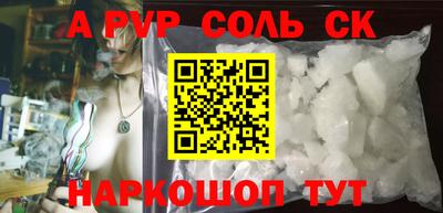 бутират Кунгур