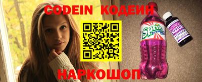 наркотики Кумертау