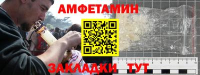 бутират Кунгур