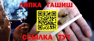 бутират Кунгур