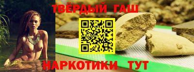 бутират Кунгур