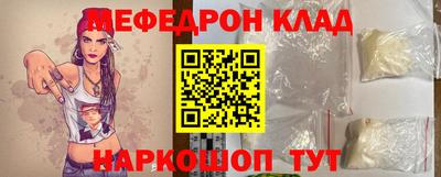 бутират Кунгур