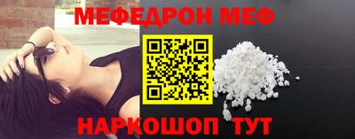 наркотики Кумертау