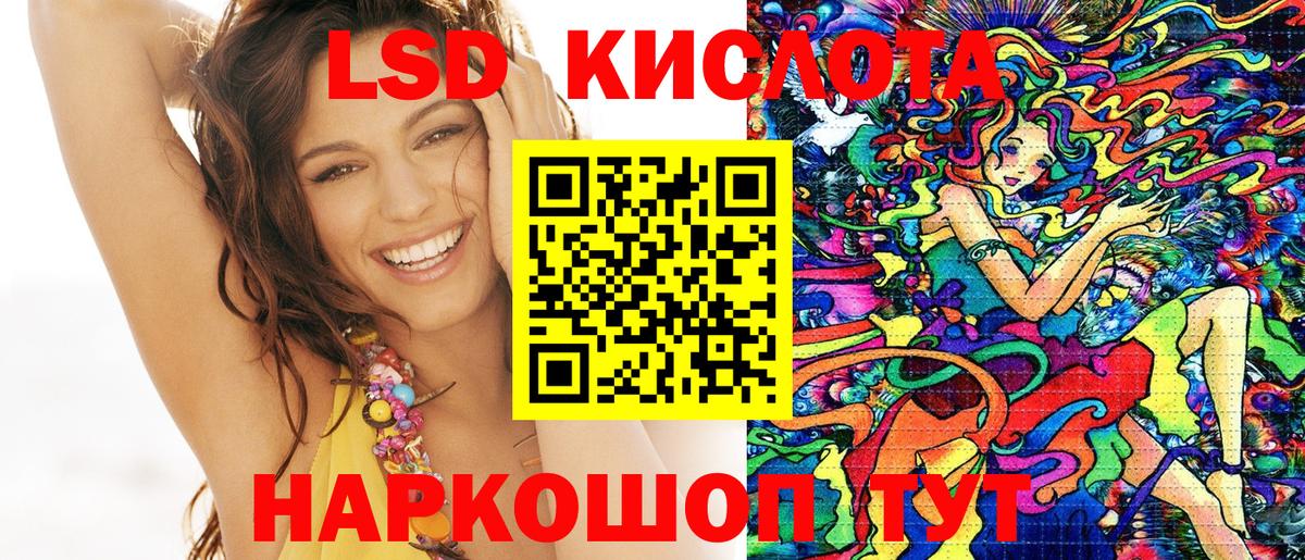 Наркотические марки 1,8мг  Вход с VPN  Углич 