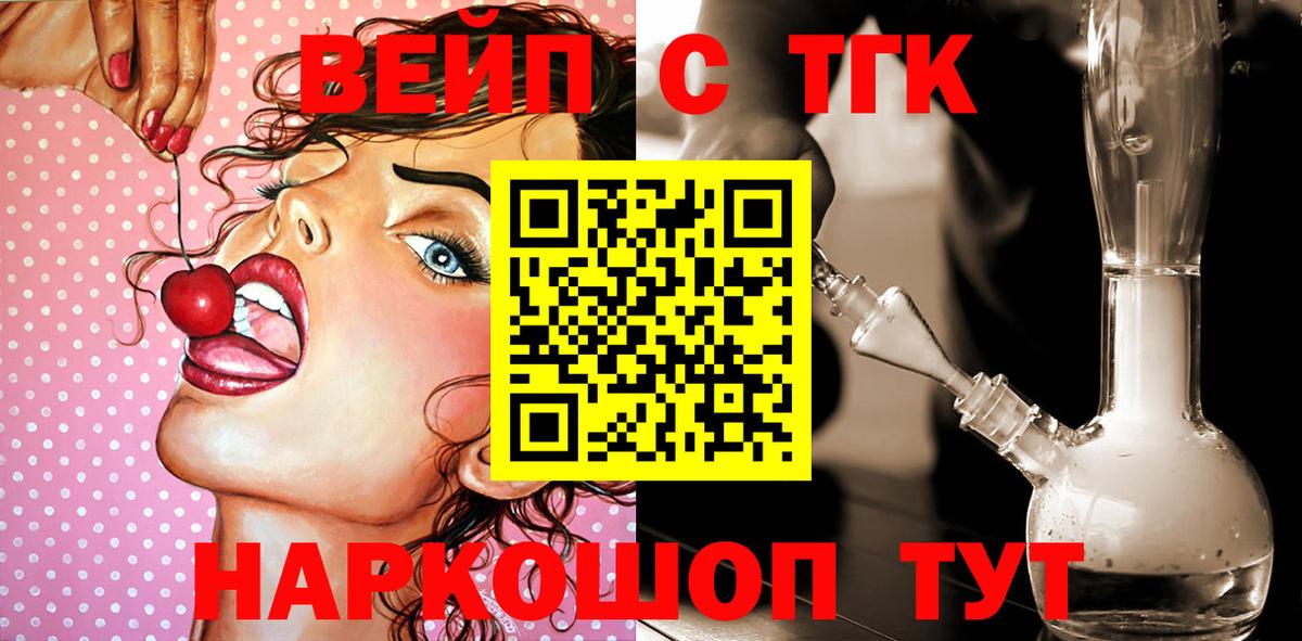 цены наркотик  Вход с VPN  Углич  ТГК гашишное масло 